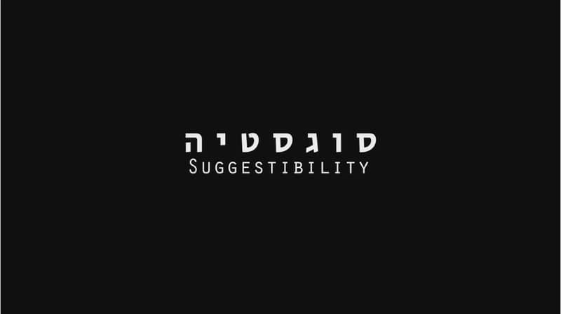 Suggstibility 